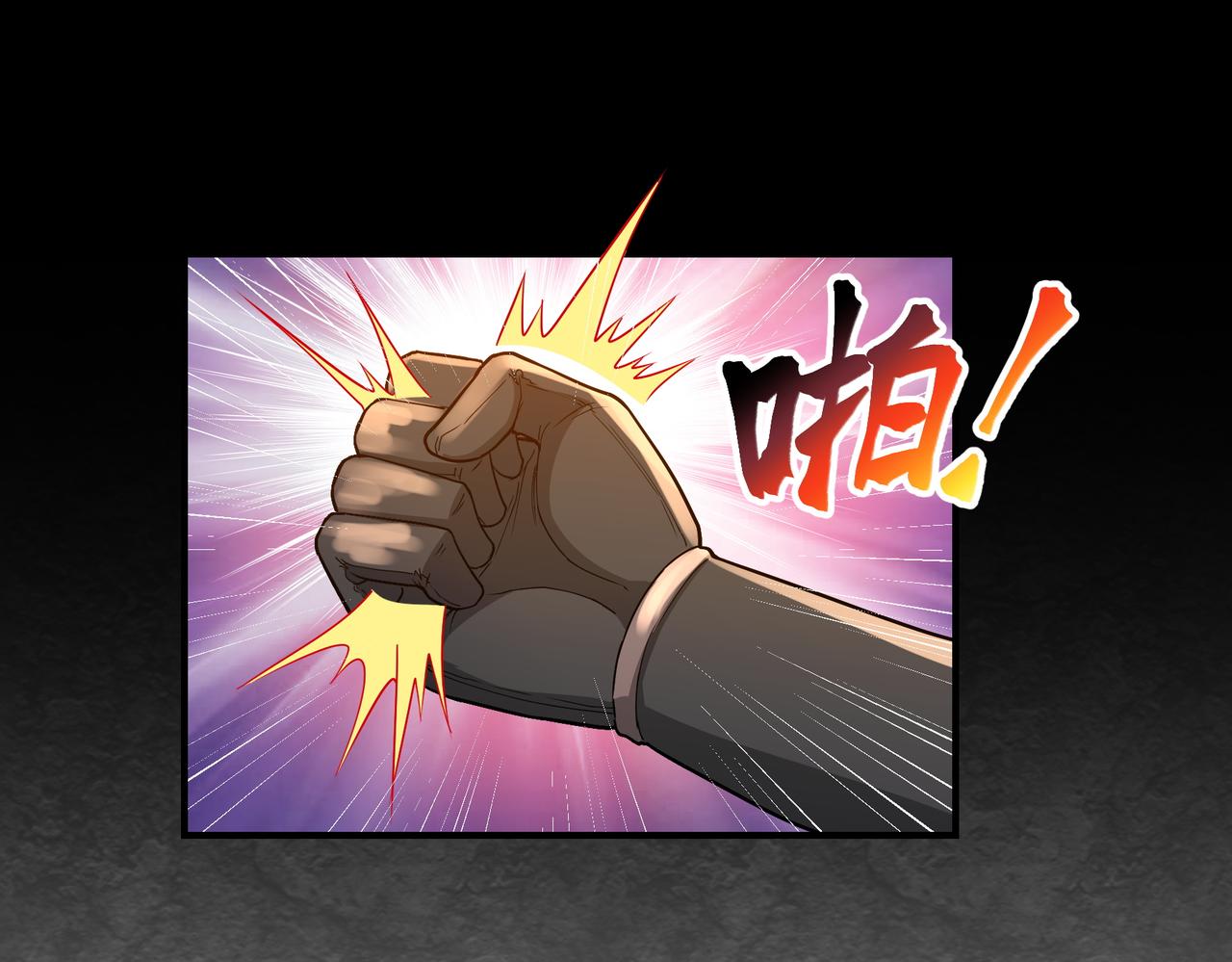 第20话 发现89