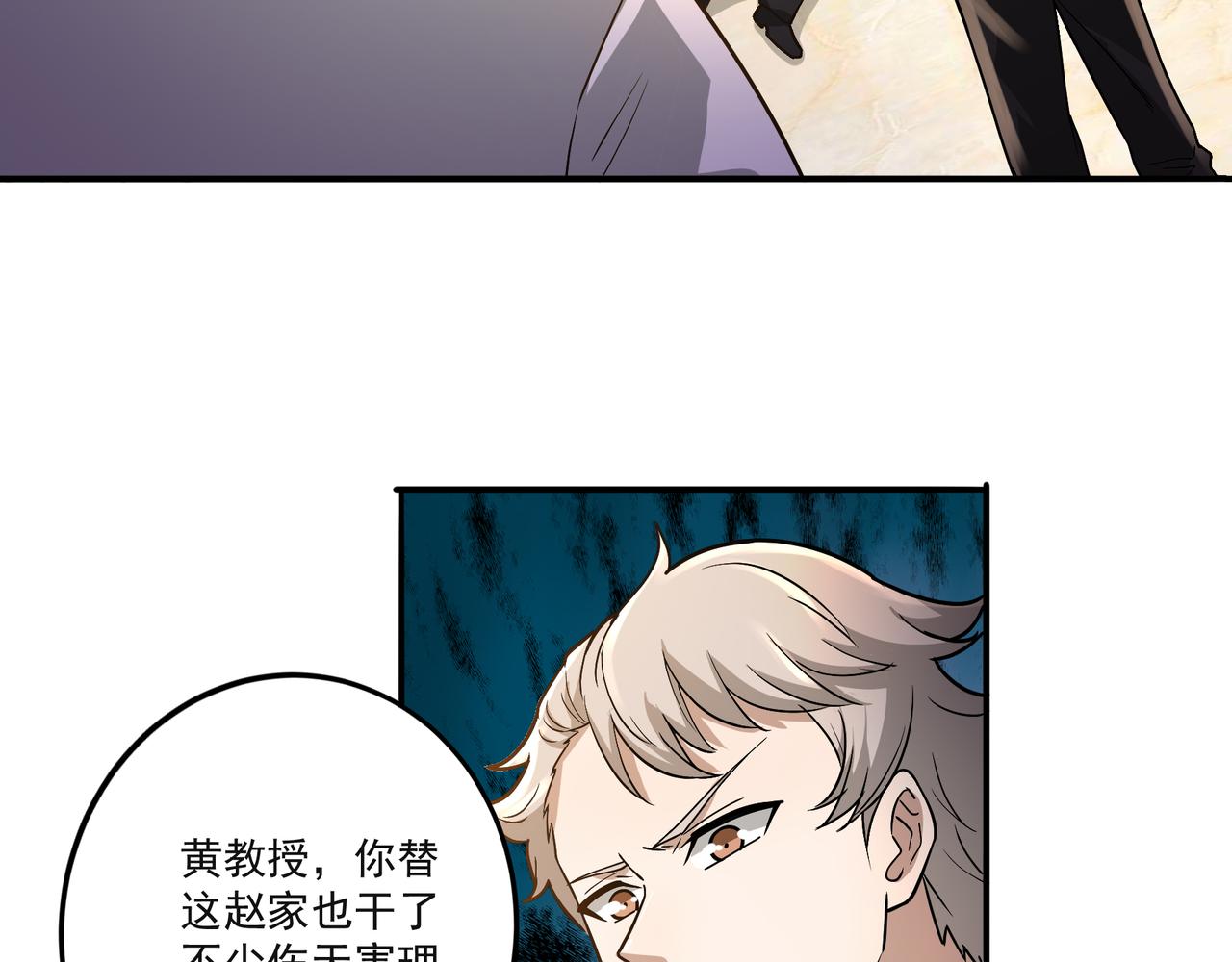 第16话 自救61