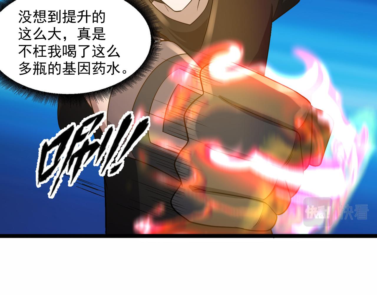 第23话 复仇准备45