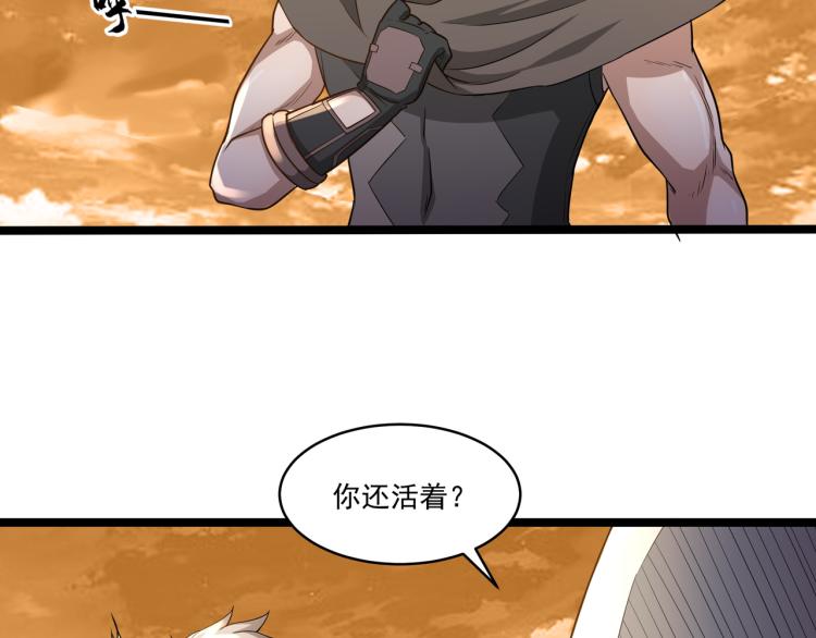 第3话 神秘系统92