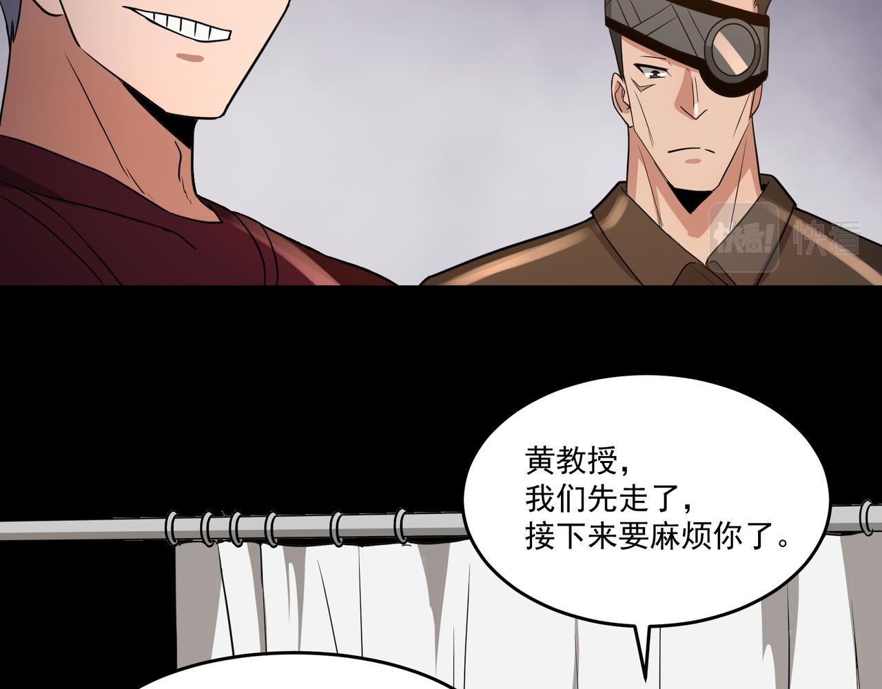 第14话 邪恶实验室106