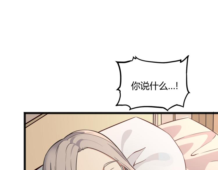 第1话 医院危机30