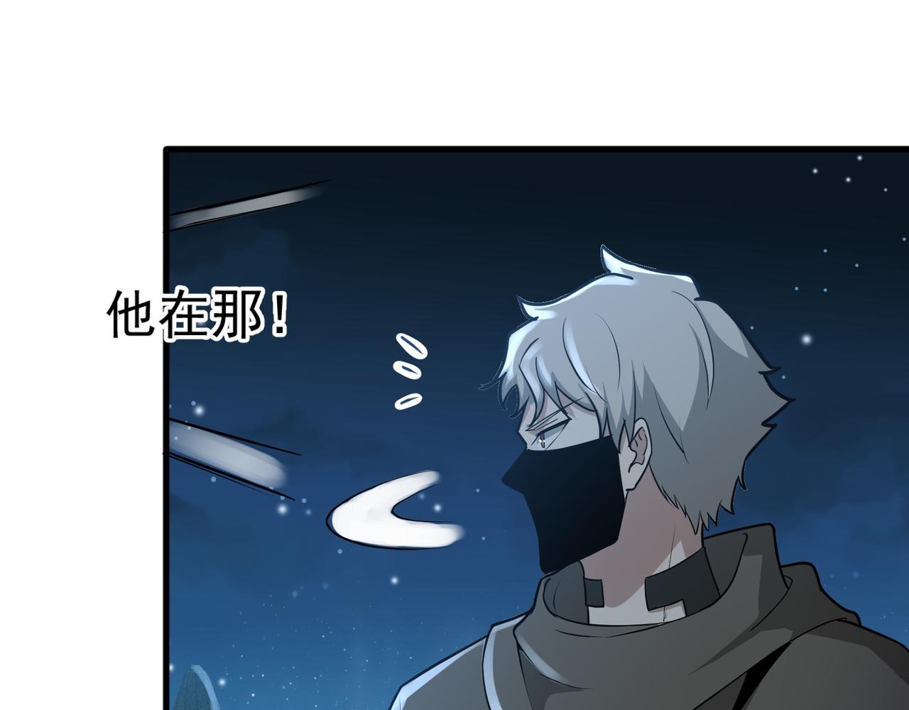 第26话 撤退！41