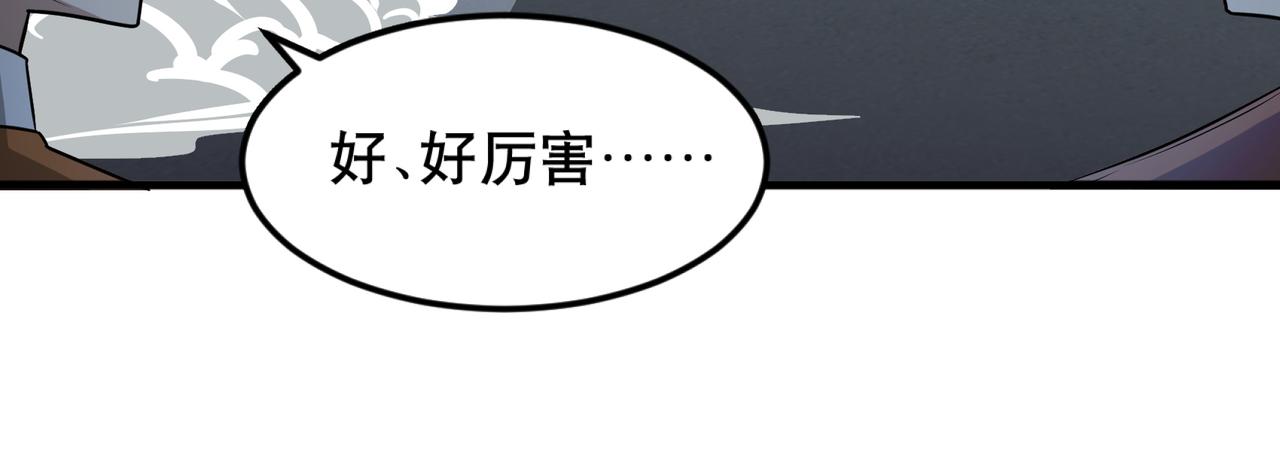 第26话 撤退！106