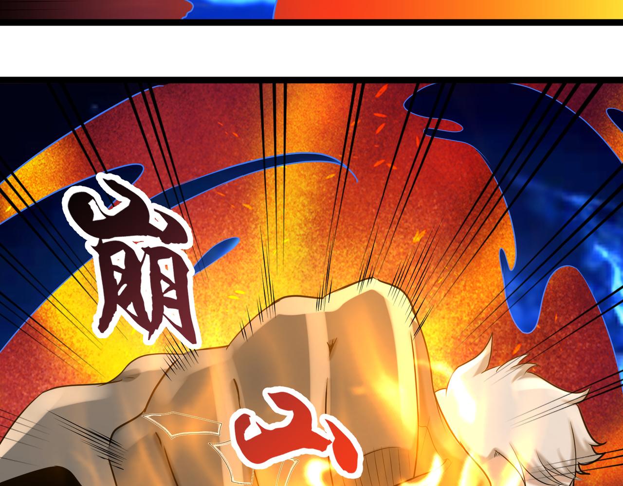 第25话 报仇！107