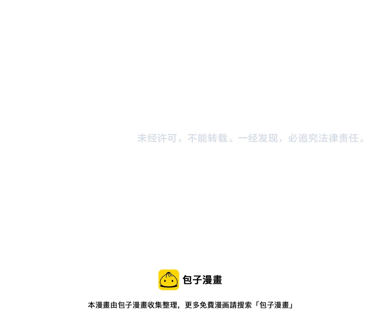 第28话 威胁97
