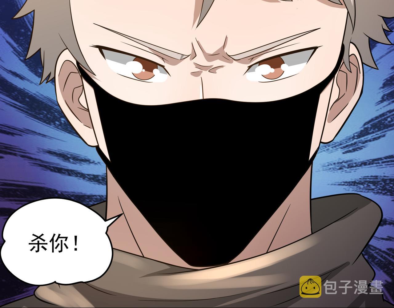 第25话 报仇！30