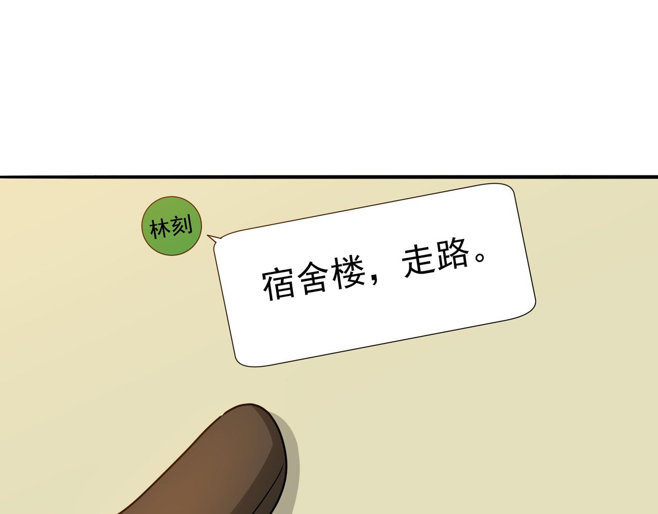第18话 交易81