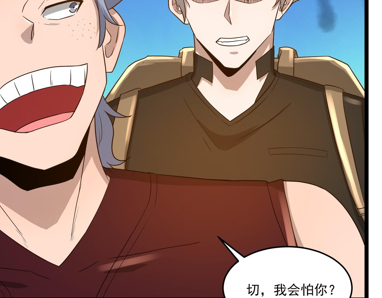 第8话 考核开始95