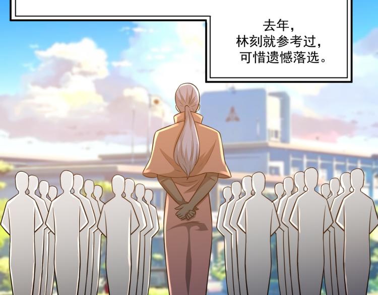 第6话 末世训练营83