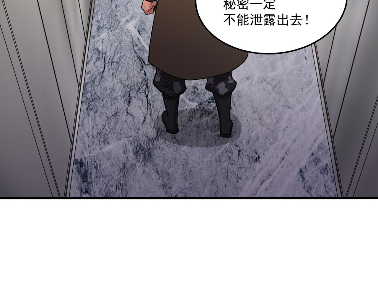 第17话  逃亡44