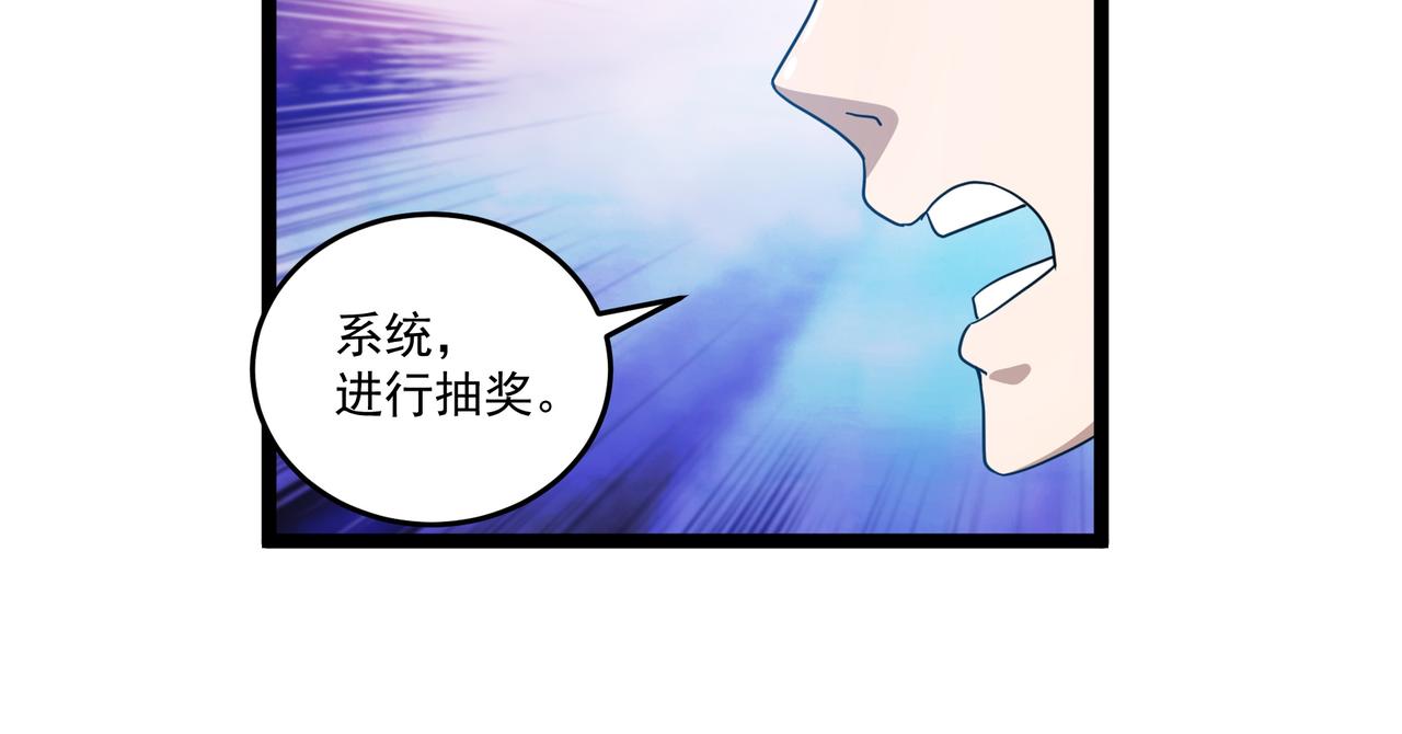 第7话 上门求助41