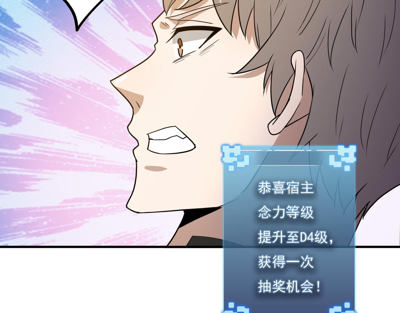 第15话 因祸得福56