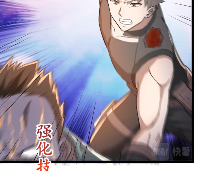 第3话 神秘系统52