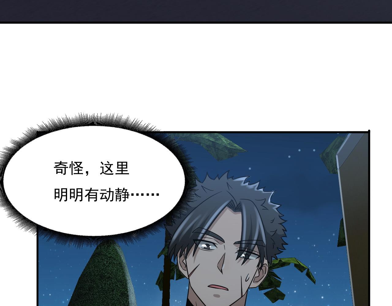 第24话 深入敌阵37
