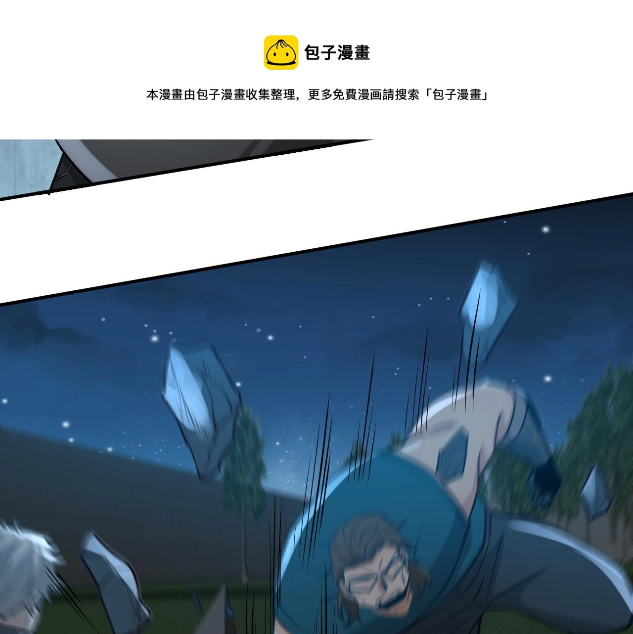 第26话 撤退！56