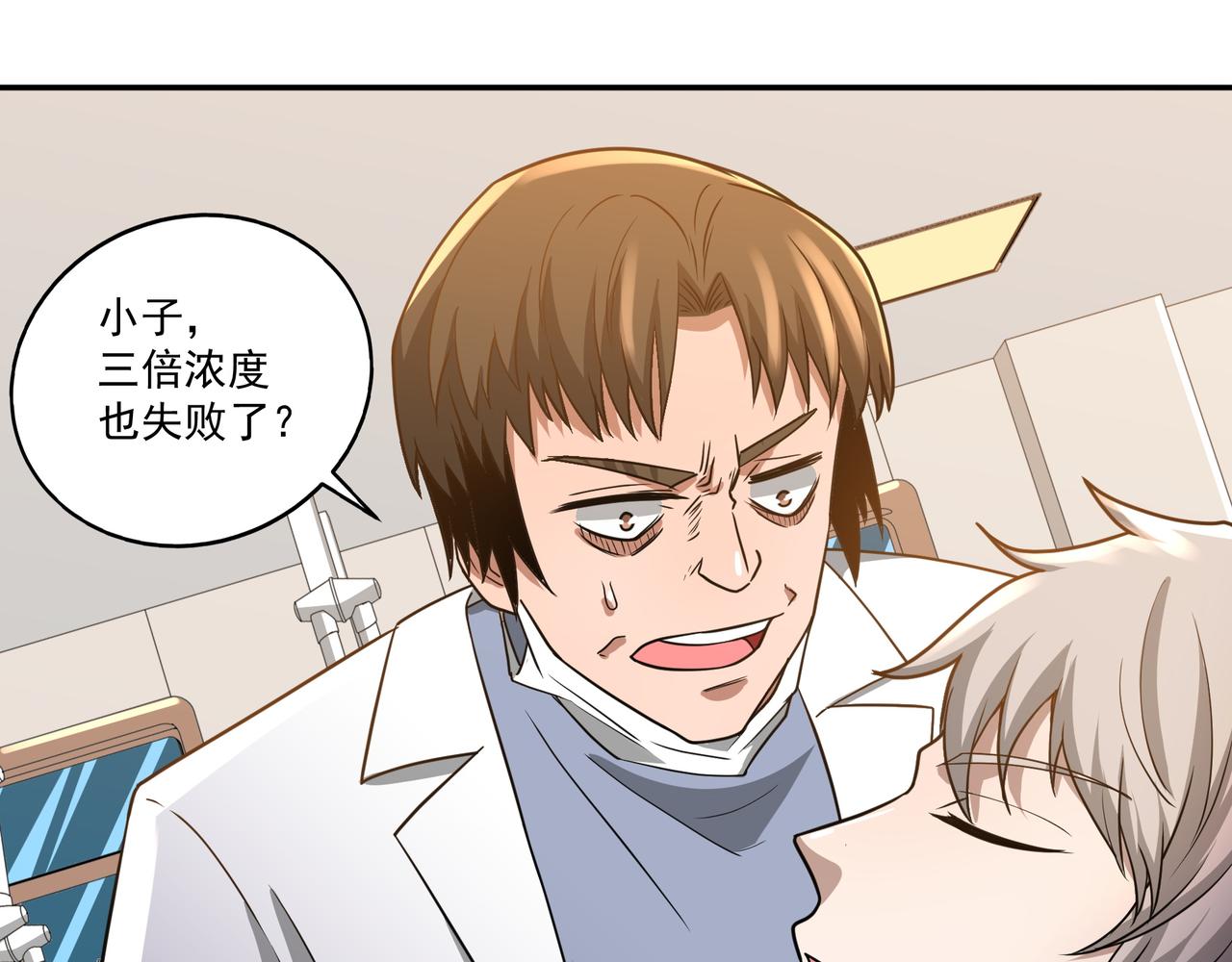 第16话 自救17