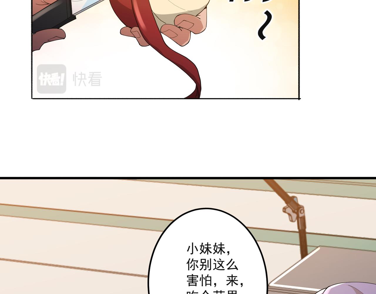 第16话 自救79
