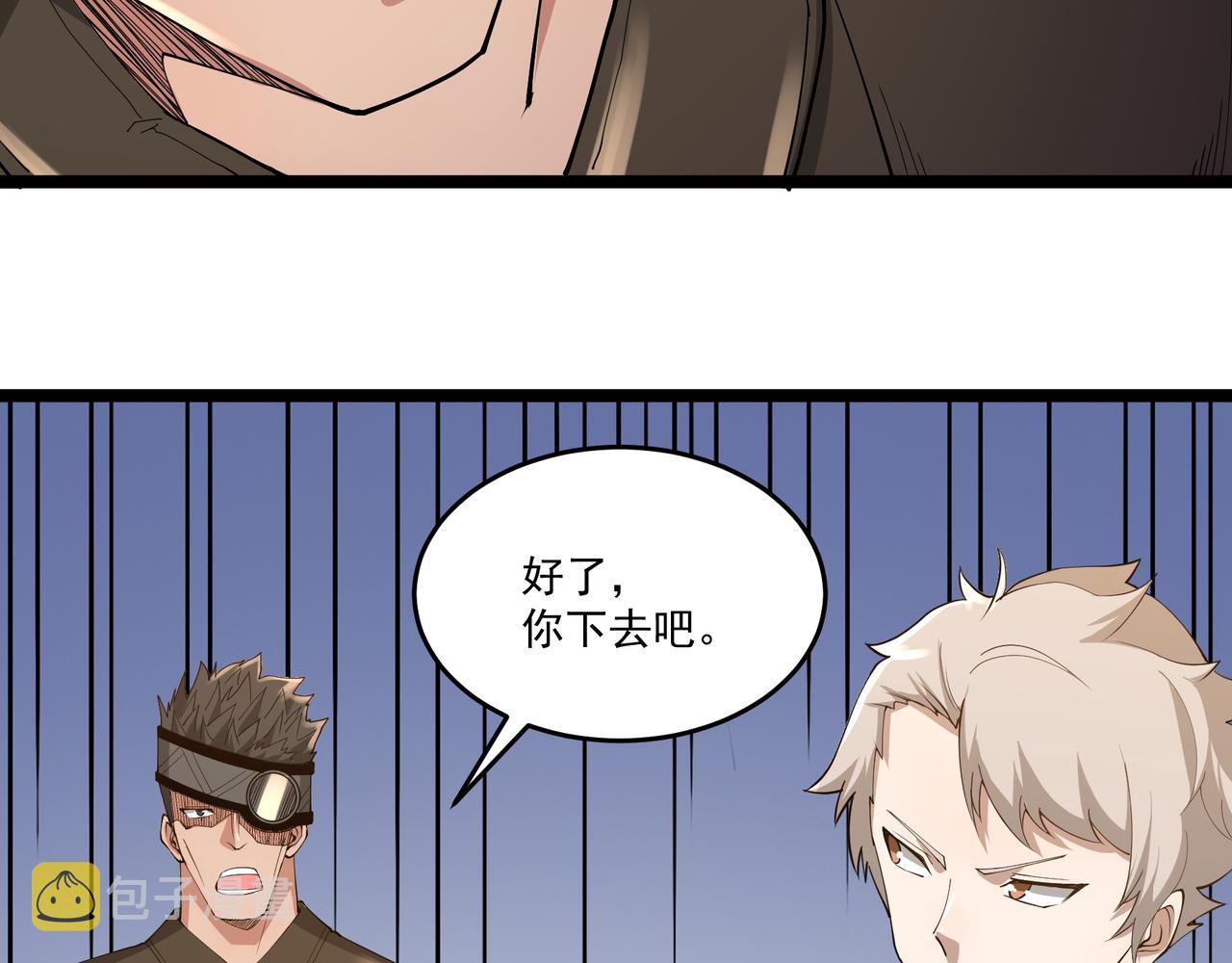 第13话 危机！85
