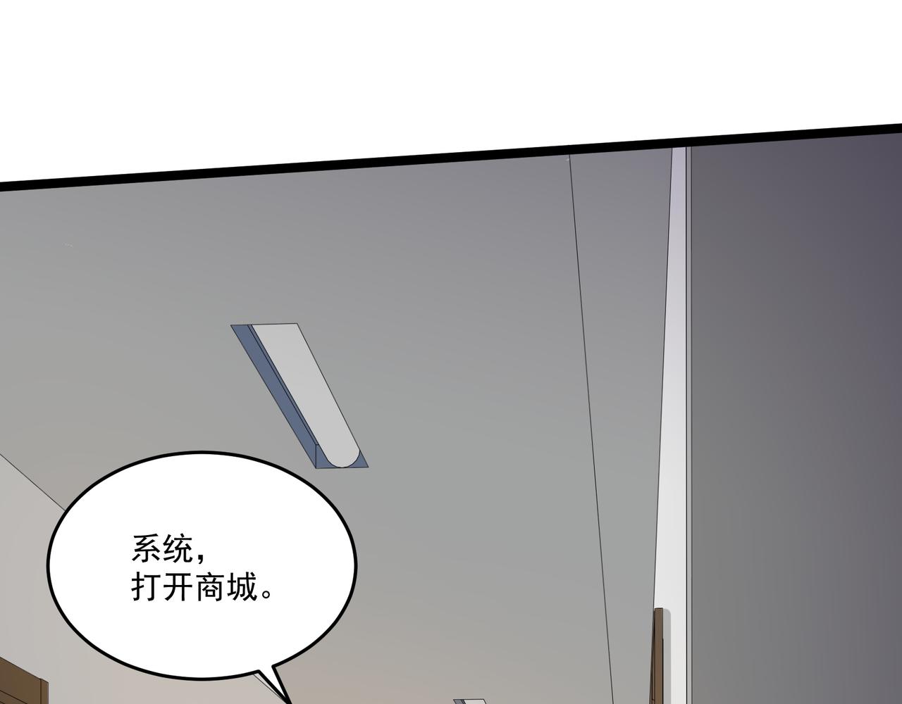 第7话 上门求助18