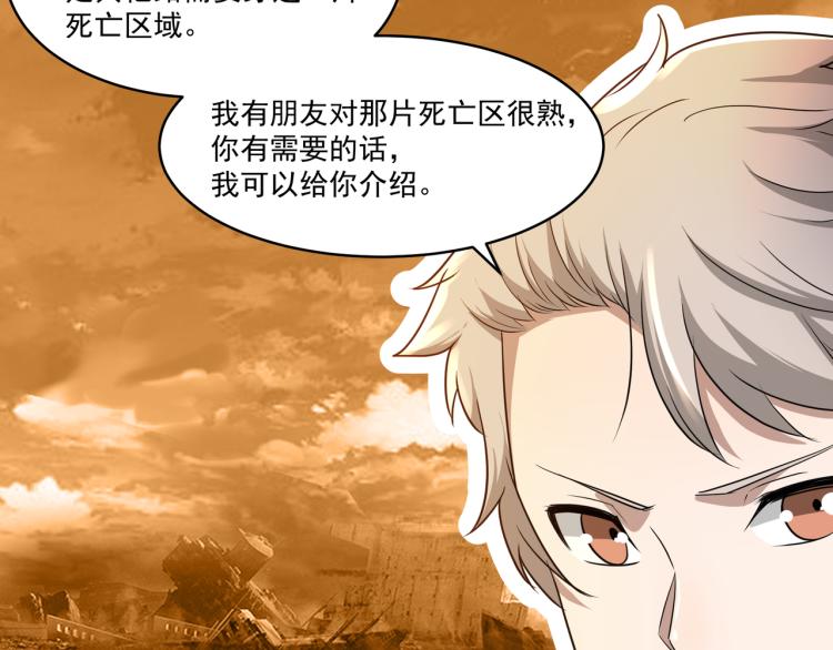 第5话 危机！24