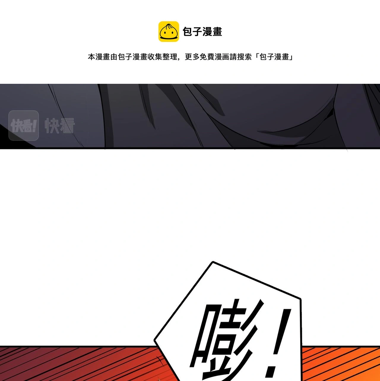 第28话 威胁48