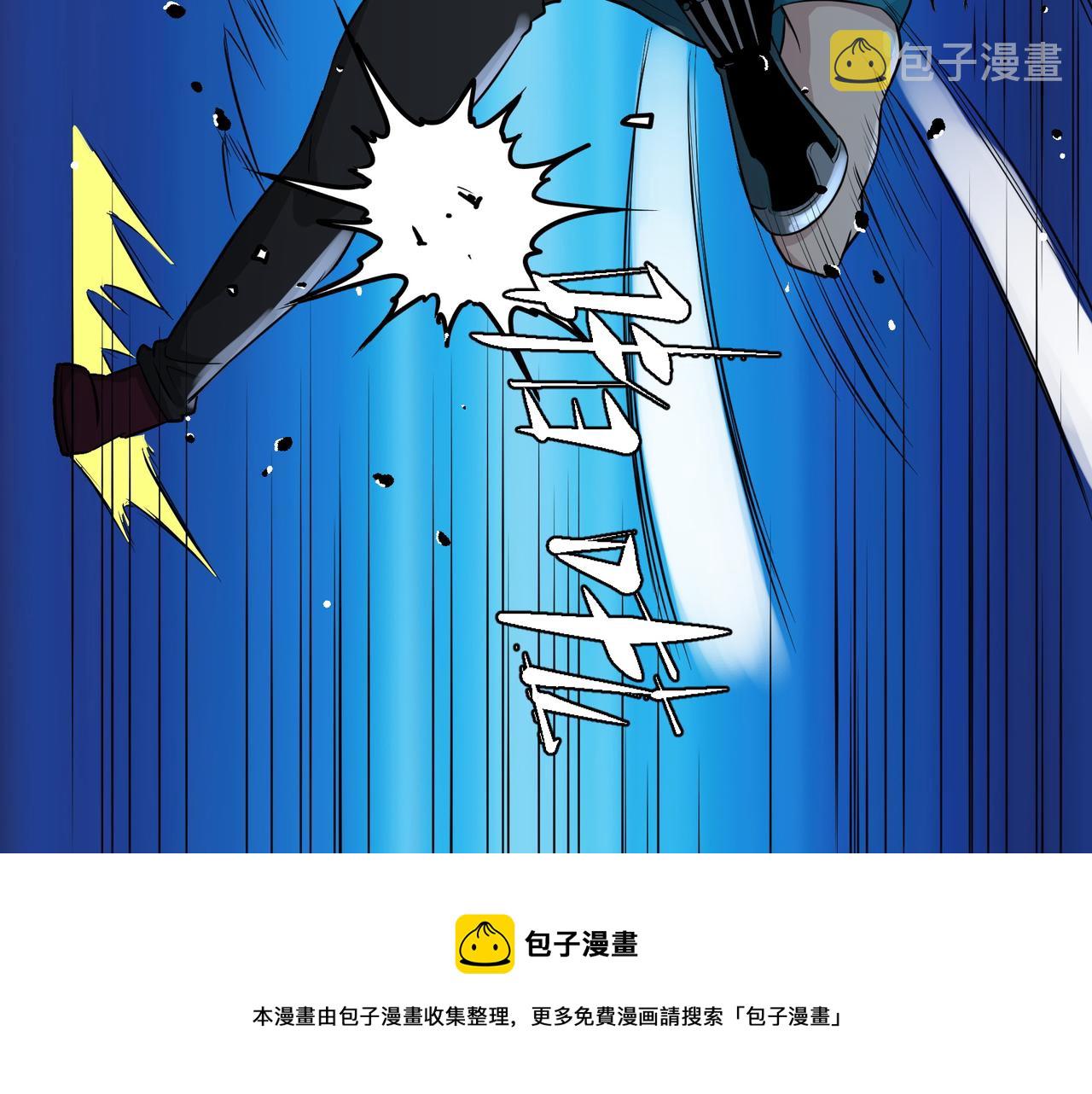 第26话 撤退！104
