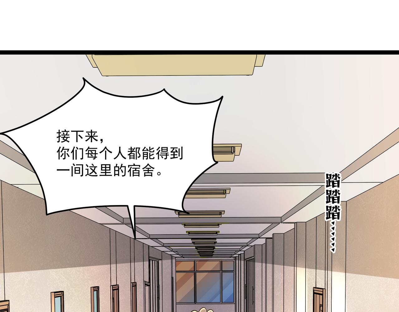第13话 危机！5