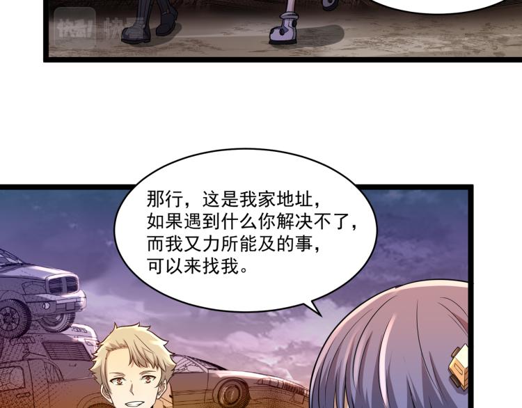 第5话 危机！27