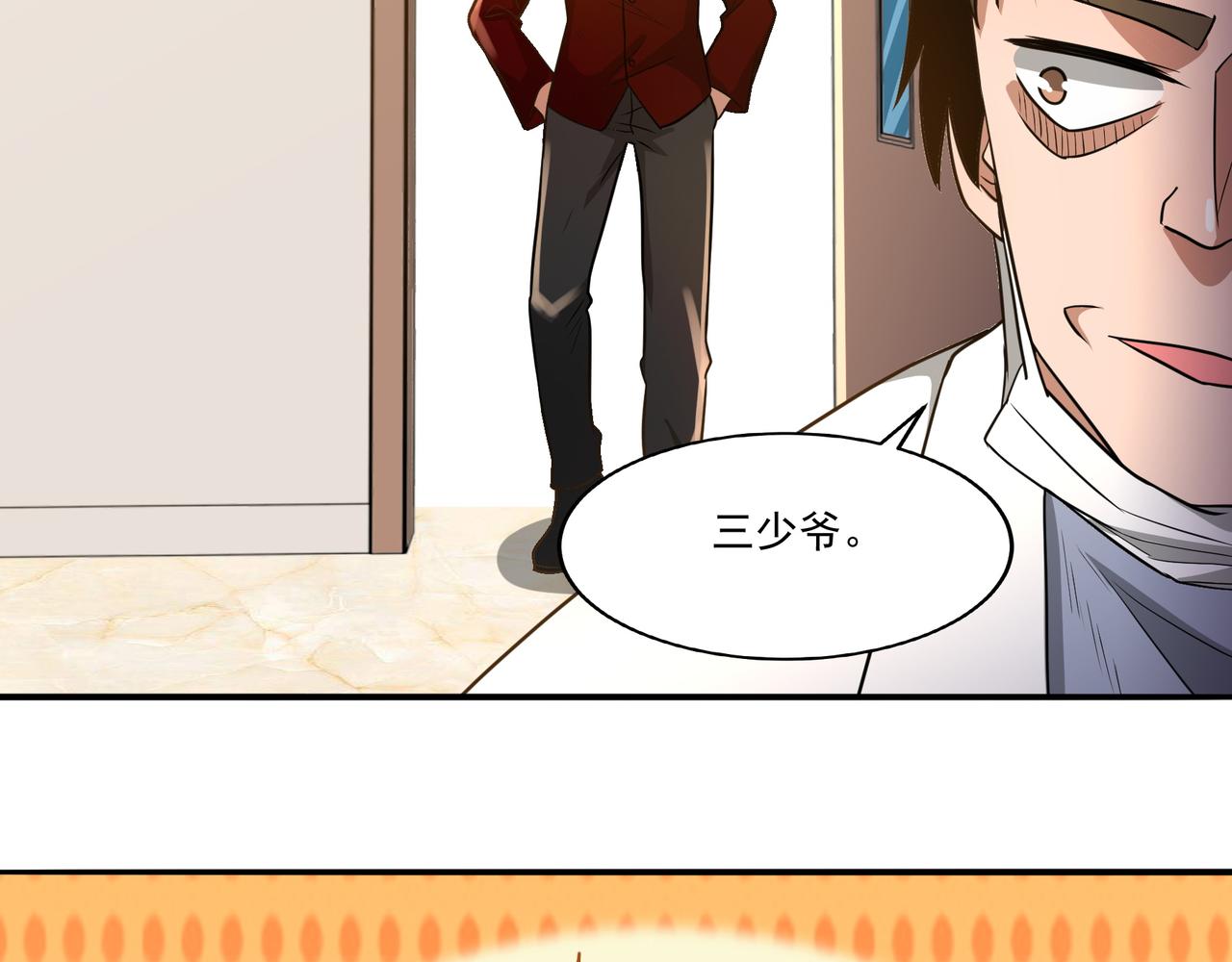 第16话 自救25