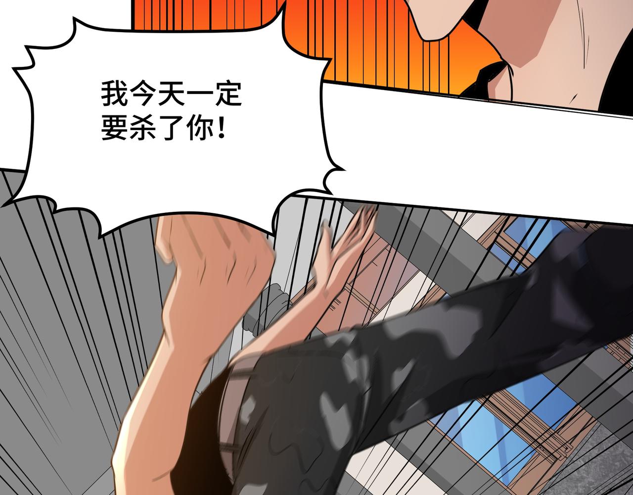 第19话 一波未平一波又起31