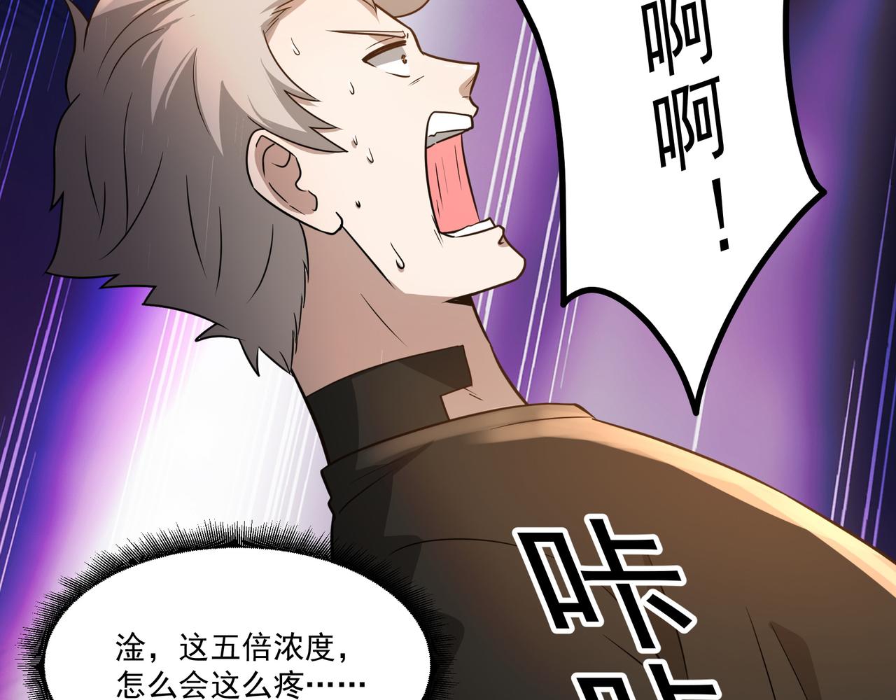 第16话 自救37