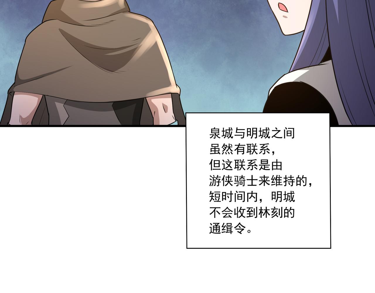 第18话 交易44