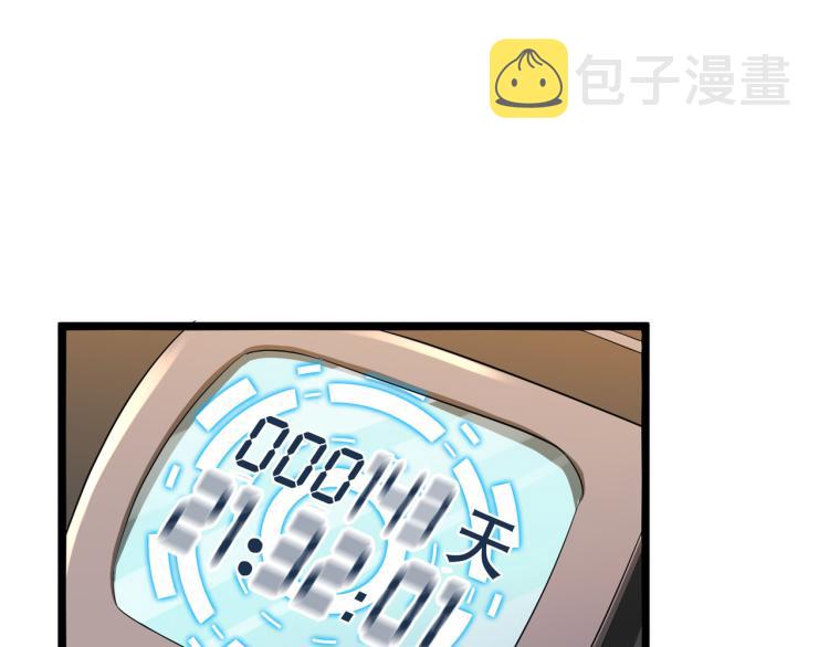 第2话 失败！122