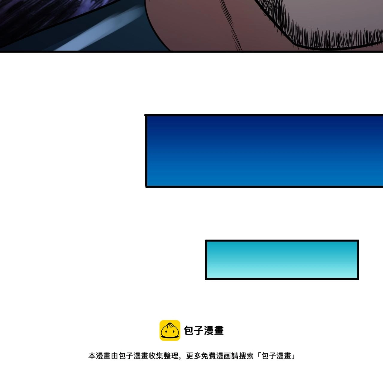 第26话 撤退！128