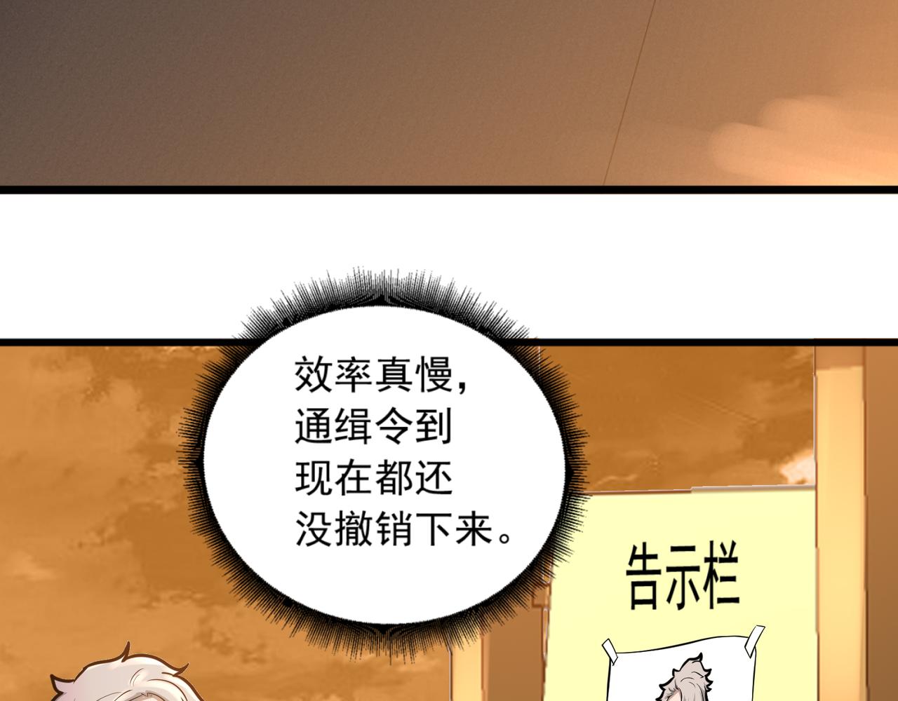 第22话 从长计议72