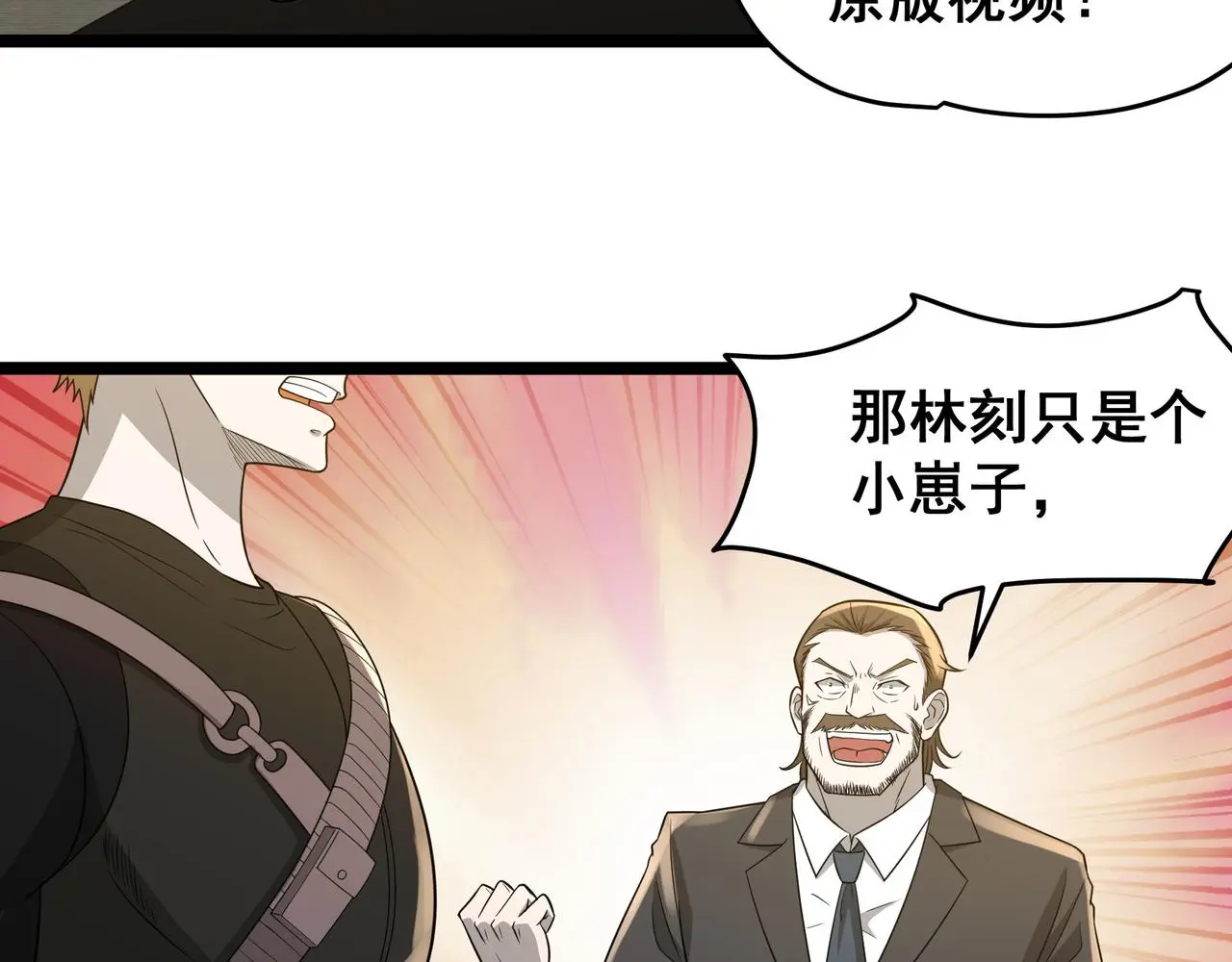 第27话 全城通缉51