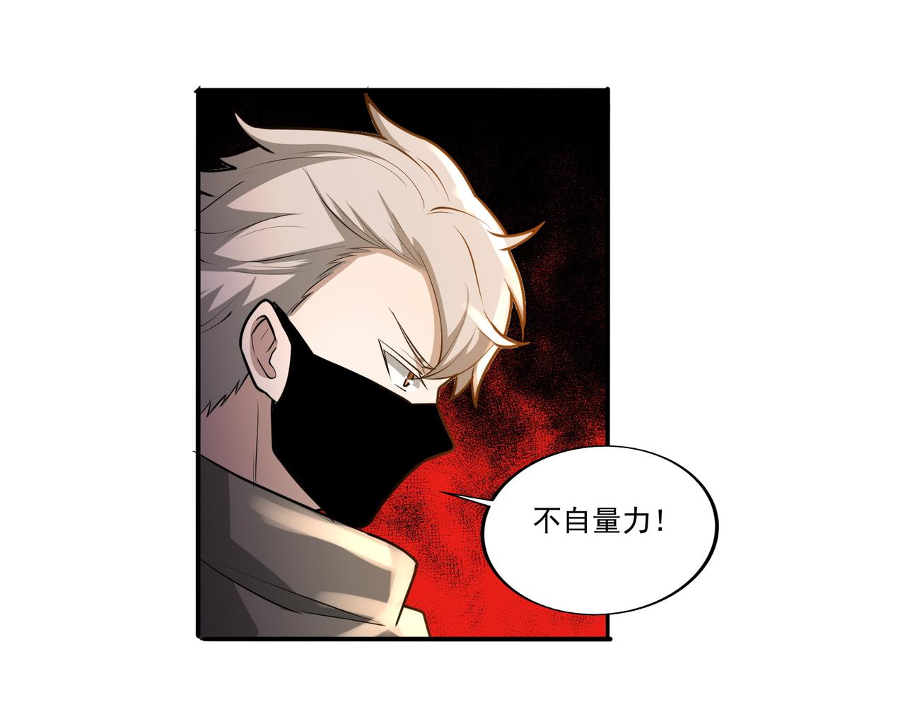 第18话 交易25
