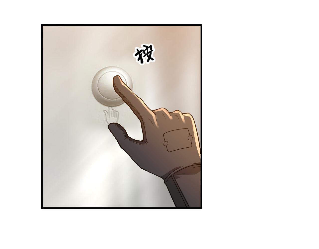 第20话 发现81