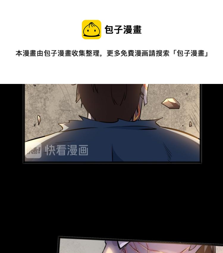 序章 生命倒计时开启！6