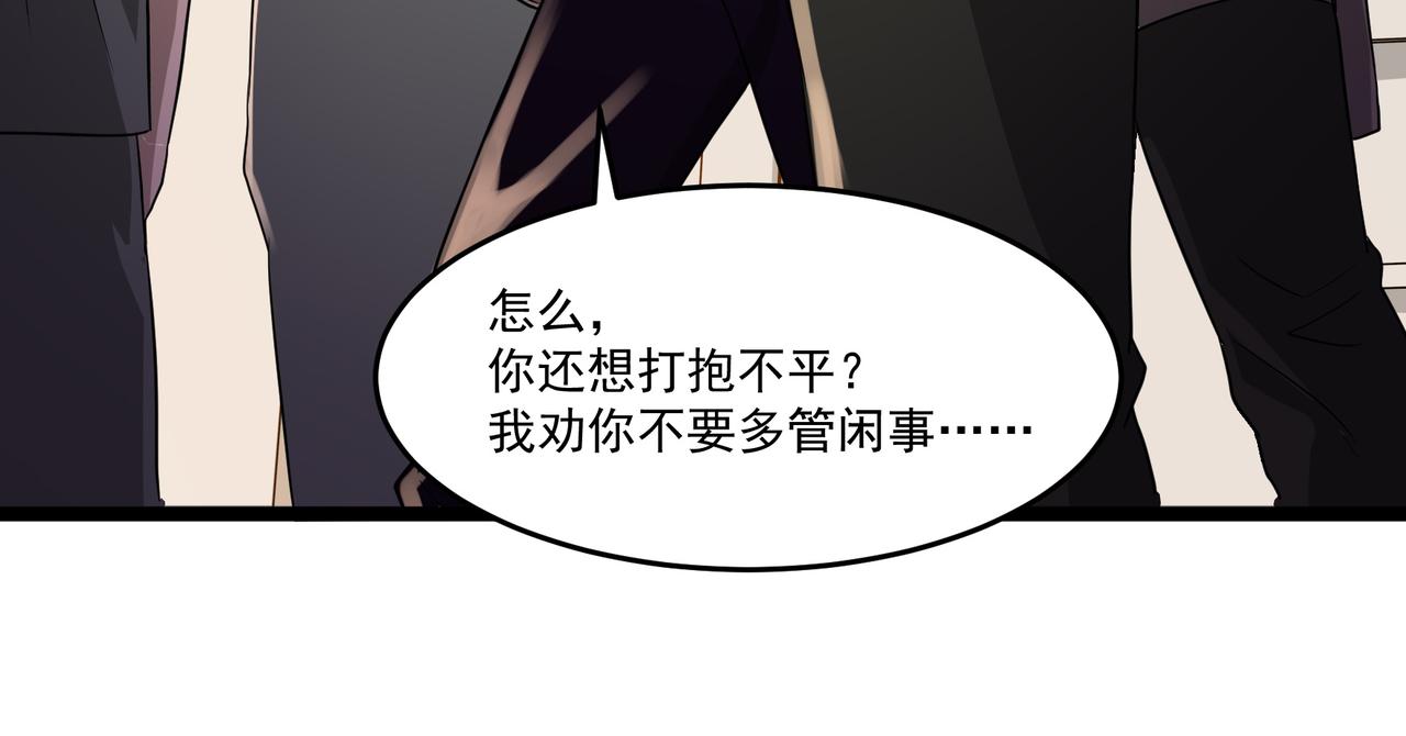 第8话 考核开始91