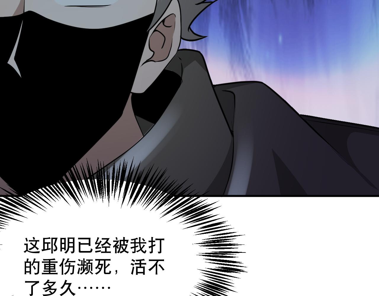 第26话 撤退！61