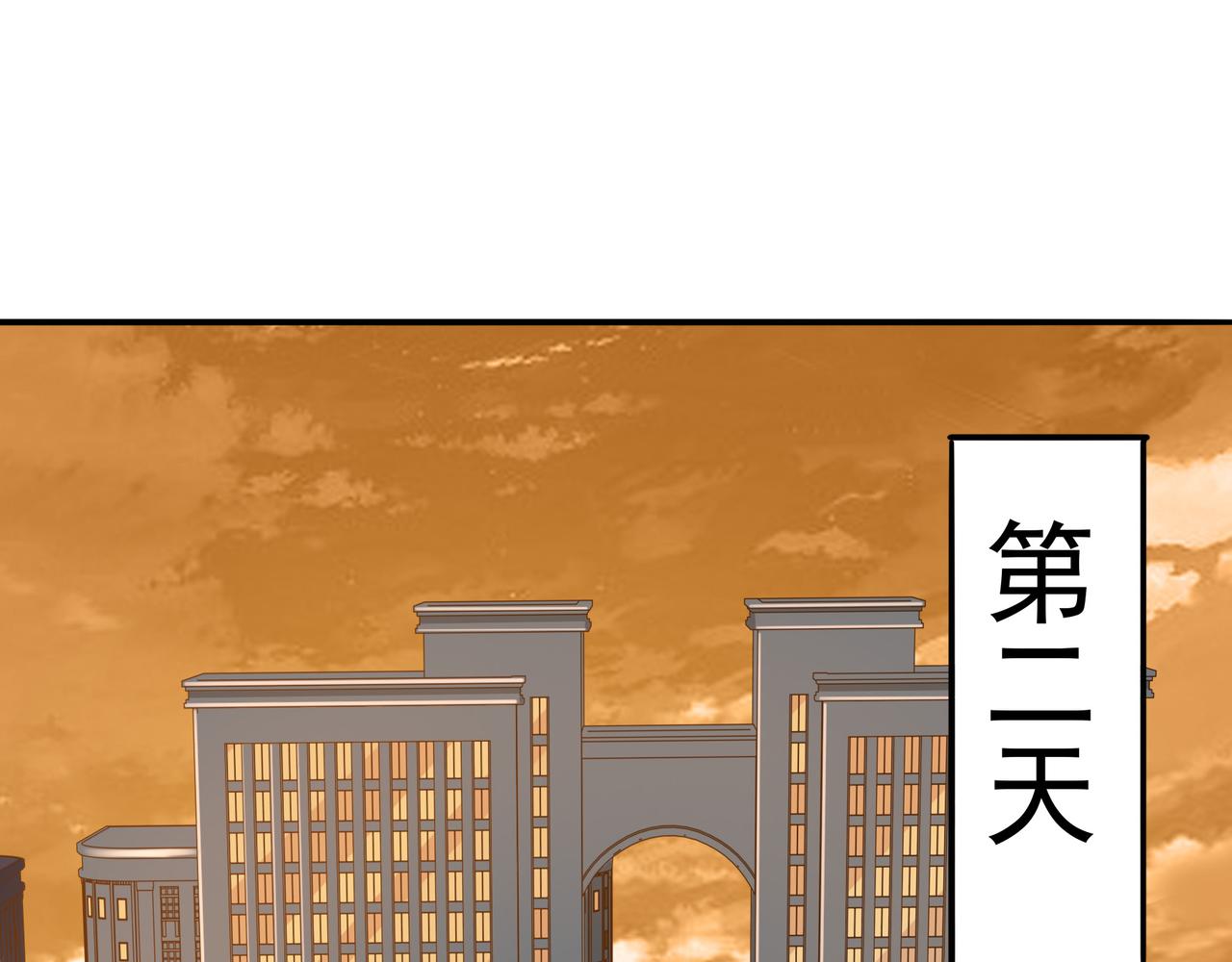 第15话 因祸得福89