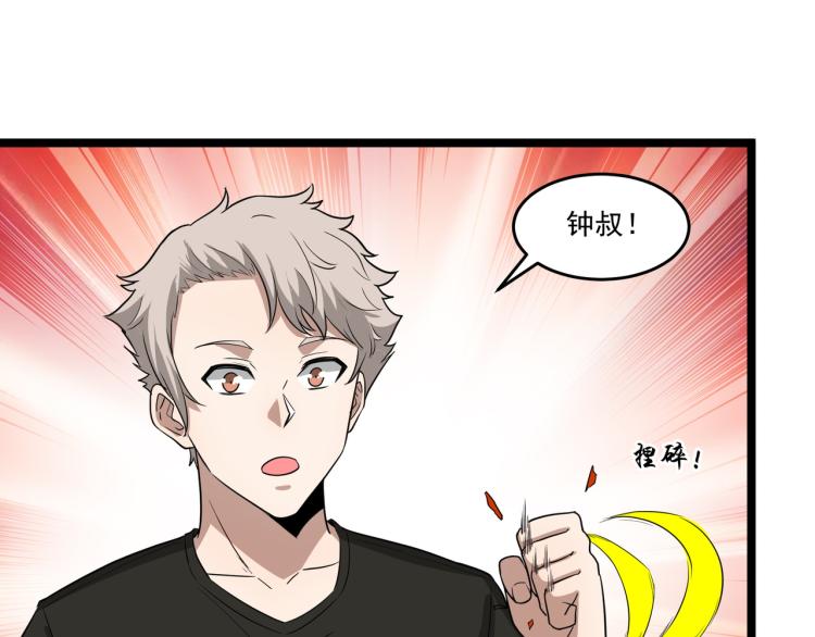 第6话 末世训练营30