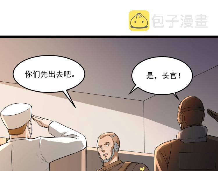 第6话 末世训练营64