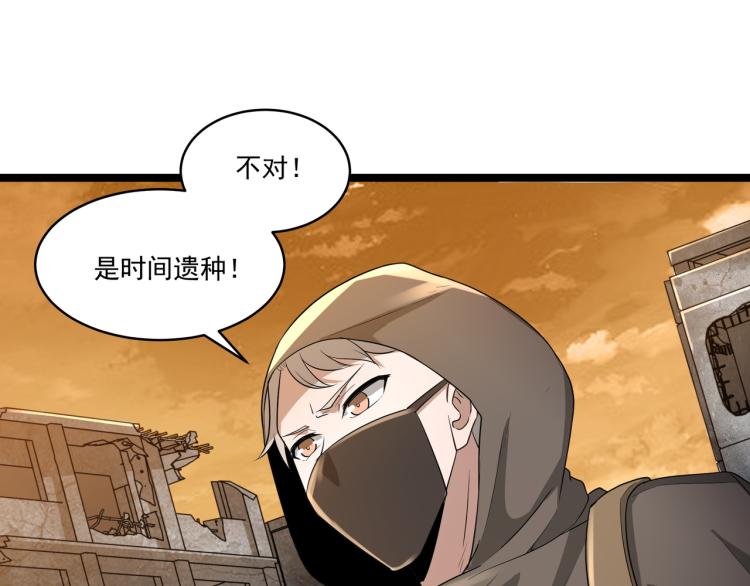 第2话 失败！53
