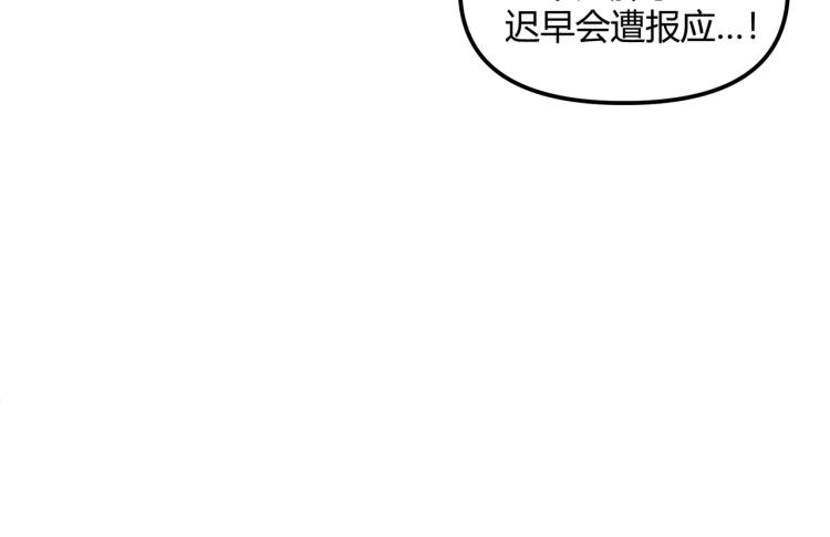 第1话 医院危机119