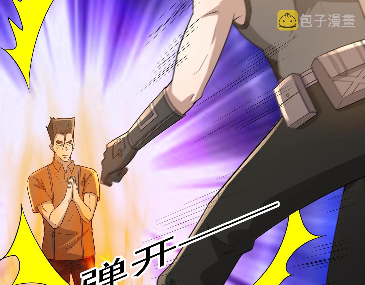 第21话 毁坏！21
