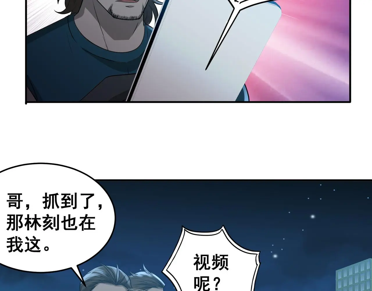 第28话 威胁81