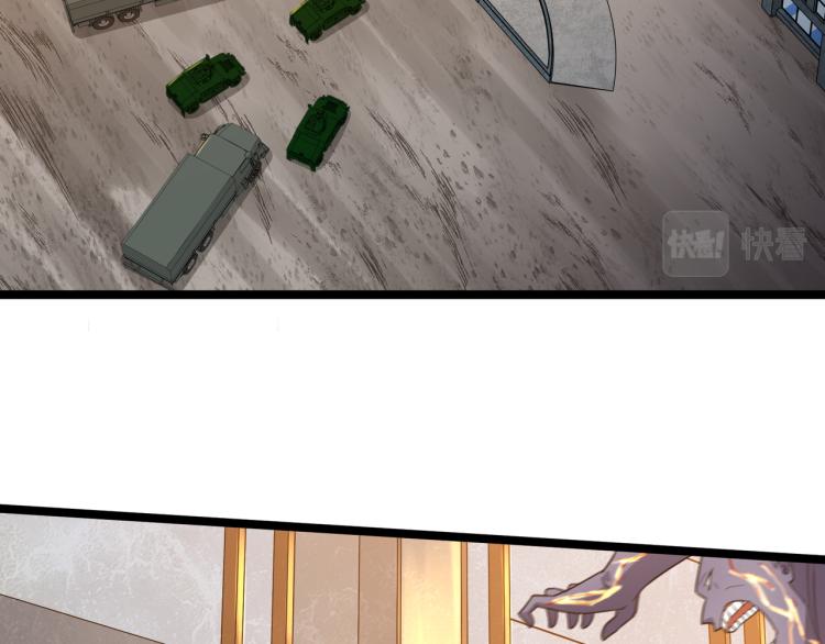 第6话 末世训练营5